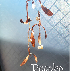 真鍮製のつりさげモビール＜星形正八面体＞ モビール brass_himmeli