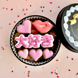2月9日〜11日発送】♡大好き♡バレンタインクッキー缶 焼き菓子 に