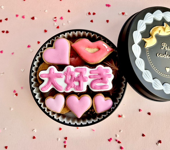 2月9日〜11日発送】♡大好き♡バレンタインクッキー缶 焼き菓子 に