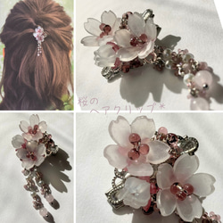 ヘアクリップ: 紫陽花（万華鏡）ープラバン花ヘアアクセサリー 髪飾り