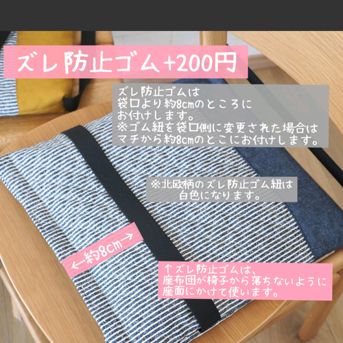 ma　上履き袋　防災頭巾カバー　座布団タイプ　テディベア 楽天市場】新登場！防災頭巾 防災ずきん KIDS防災頭巾 カバー