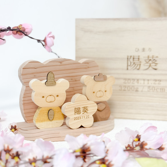 雛人形　　桃の節句　空の桐箱 くまさんも一緒に見守るよ 木製ひな人形 桐箱ギフトセット ひな祭り 雛