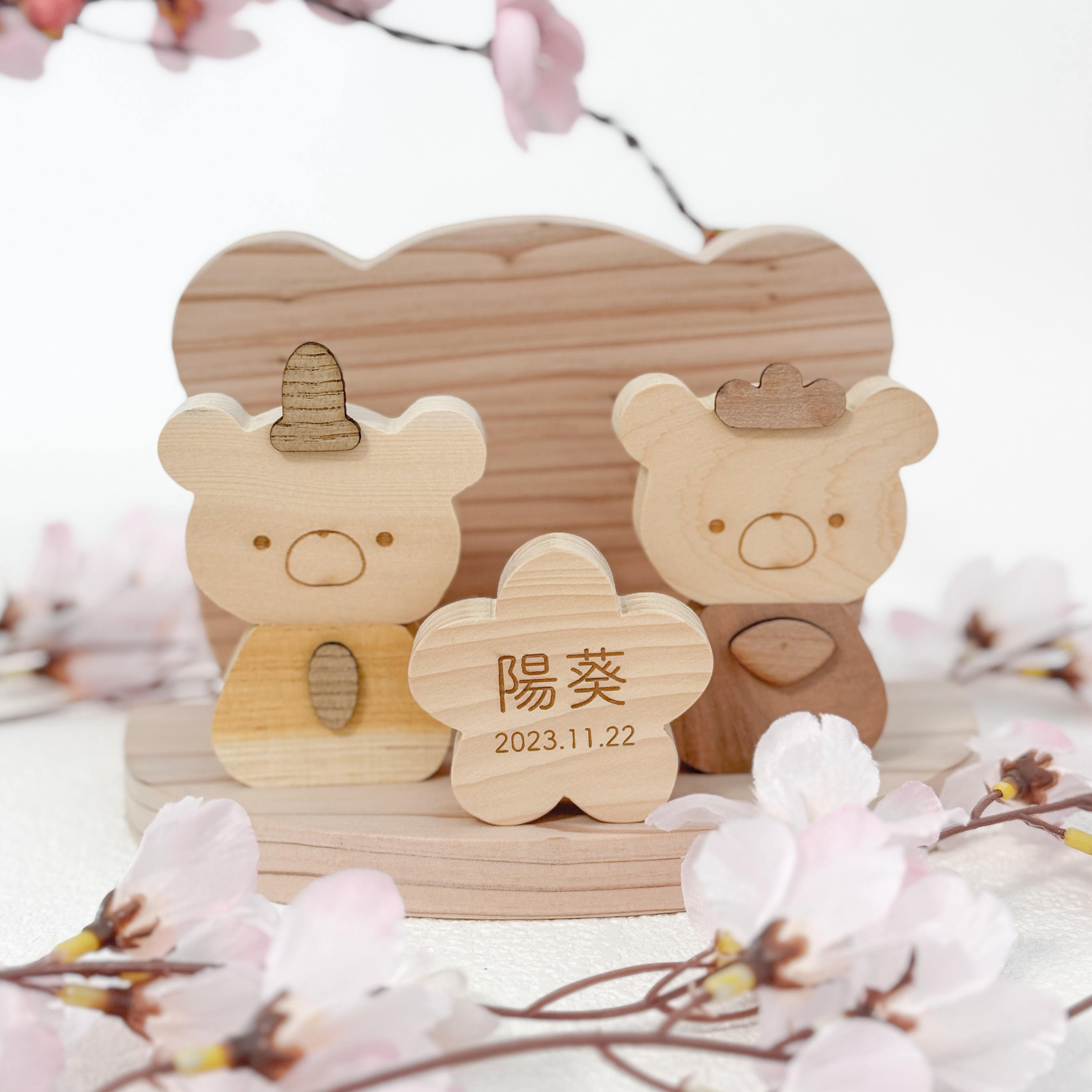 くまさんも一緒に見守るよ 木製ひな人形 巾着セット　ひな祭り 雛祭り 雛人形 桃の節句 雛飾り 命名書