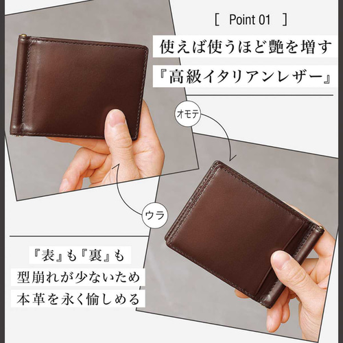 マネークリップ スマートウォレット 二つ折り 本革 小銭入れなし
