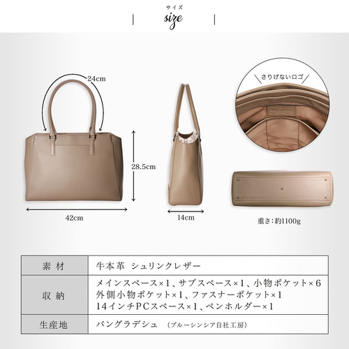【美品】トリーバーチ ビジネスバッグ シワ加工レザー 肩掛け PC可 軽量 14インチPC可 ビジネスバッグ 本革 レディース 通勤鞄 大容量 12