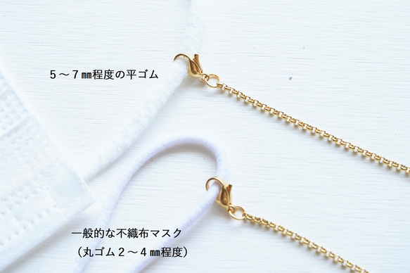 ★SALE　汗や水に強い　サージカルステンレス　マスクホルダー　マスクチェーン　淡水パール　きらきら　ガラスビーズ 5枚目の画像