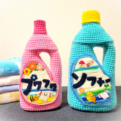 毛糸雑貨・昭和レトロ柔軟剤「プワフワ」 (Pink ／ 置物, 小物