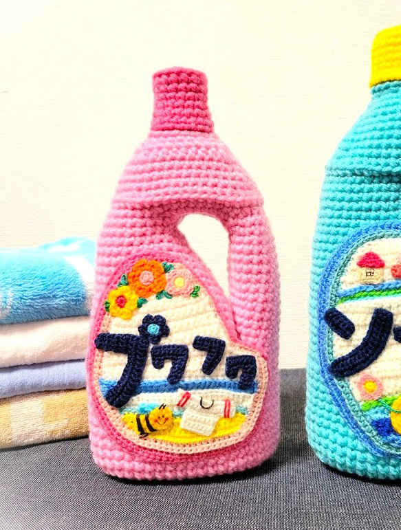 毛糸雑貨・昭和レトロ柔軟剤「プワフワ」 (Pink ／ 置物, 小物入れ