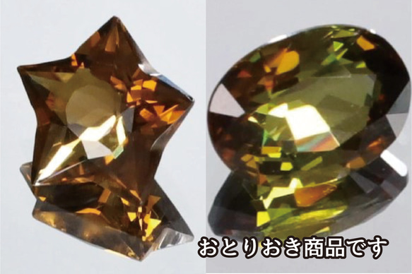 おとりおき オオサキメディカル アルウエッティ除菌クロスワイドS 詰替用