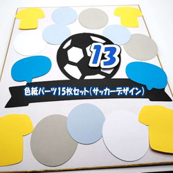 色紙 寄せ書き パーツSET (野球）寄せ書き 卒業 引退 卒団 退職