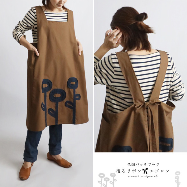 ラスト３　最終ＳＡＬＥ　億劫な家事が楽しくなる　花畑エプロン　パッチワーク　後ろリボン ゆったりH75A