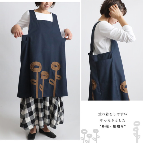 最終SALE 億劫な家事が楽しくなる 花畑エプロン パッチワーク 後ろ