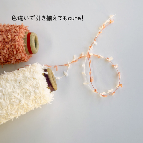 rotan工房 引き揃え糸 ≪スラリット羽モール 300m 50g≫ 手芸糸