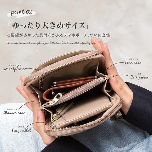 長財布も入る スマホショルダー ポーチ 本革 7インチスマホ収納 お財布