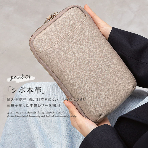 長財布も入る スマホショルダー ポーチ 本革 7インチスマホ収納 お財布