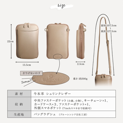 美品　Berluti ポシェット スマホポーチ　グラッセ ブルーアルジャン 美品 Berluti ポシェット スマホポーチ グラッセ ブルーアルジャン