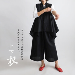 ラスト2 最終SALE 上下セットアップ ギマ擬麻コットン 変形シャツ