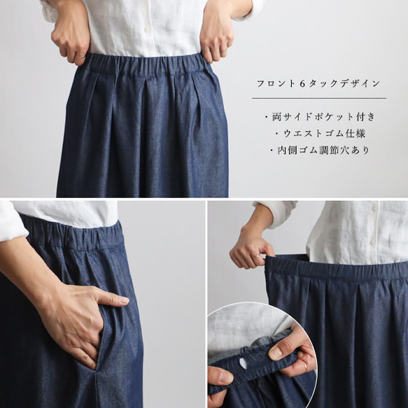 ⁑（送料無料）最終ＳＡＬＥ　９５cm　手描きART衣　ぐるぐる丸模様　ほぼ日ハバ広でいいパンツ ワイド甘織デニムH78E 8枚目の画像