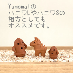 苔テラリウム用フィギュア『ハニワ馬』テラコッタ色or白色 14枚目の画像