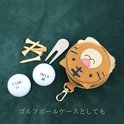トラ タイガー 丸ミニポーチ 虎 ポーチ ゴルフボール ケース チャーム