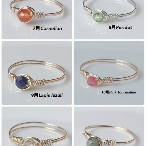 選べる誕生石「毎日着けたい・・天然石ワイヤーリング」 指輪・リング