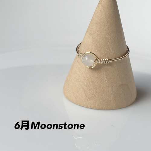 選べる誕生石「毎日着けたい・・天然石ワイヤーリング」 指輪・リング