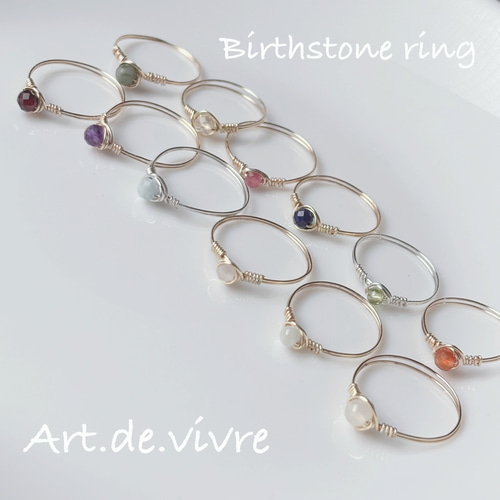 天然石ワイヤーリング*セミオーダー 天然石ワイヤーリング*セミオーダー