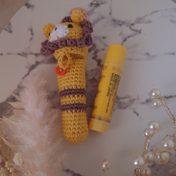 【送料無料】　リップクリームの長さが選べる らいおんちゃんリップケース バックチャーム 7枚目の画像