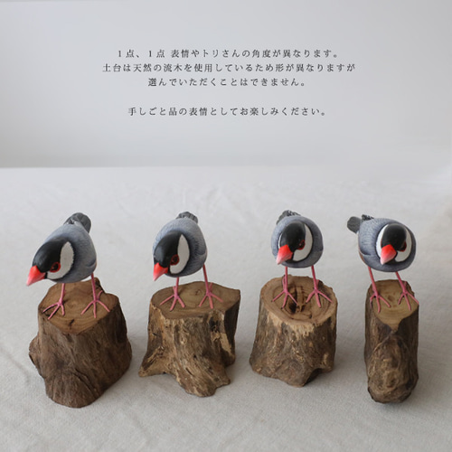 ハンドメイド クマと小鳥の流木オブジェ オリジナルの切手を作りました✉️ #mokko_kumakichi #木工くま