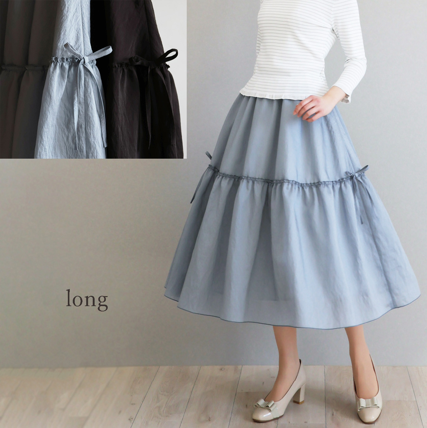 【落ち着いた丈感◎】【ロング丈】リボン付きシャンブレースカート