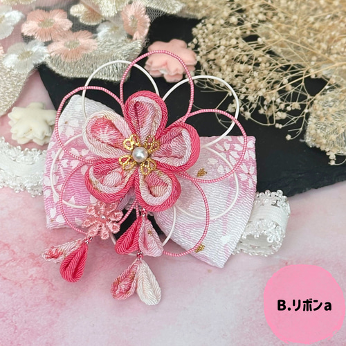 和風 ベビー ヘアバンド つまみ細工 100日祝い 百日祝い お食い初め