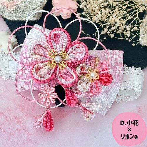 和風 ベビー ヘアバンド つまみ細工 100日祝い 百日祝い お食い初め