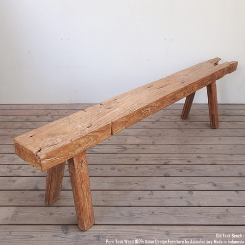 最終価格です。アジアン家具　一枚板のベンチ 楽天市場】極厚 オールドチークベンチ 169cm 総無垢材 屋外 一枚