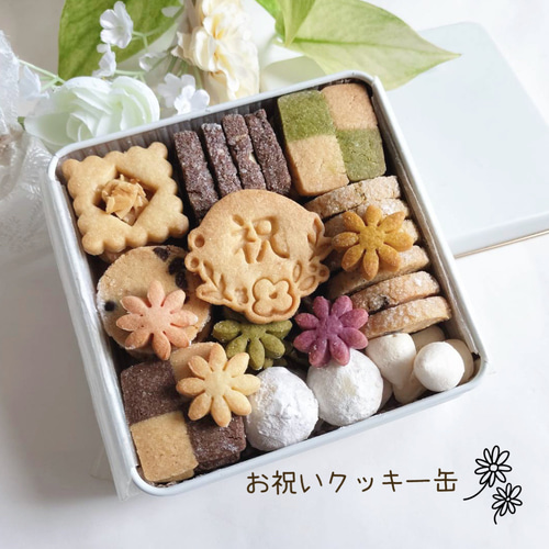 2025母の日ギフト クッキー缶【シマエナガの贈り物】《1〜2缶