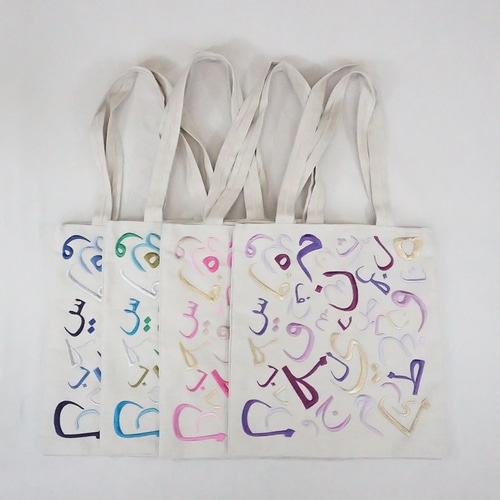トートバッグ【グリーン】アラビア文字のカリグラフィ刺繍 レバノン