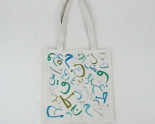 トートバッグ【グリーン】アラビア文字のカリグラフィ刺繍 レバノン