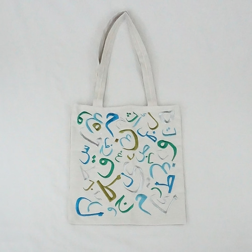 トートバッグ【グリーン】アラビア文字のカリグラフィ刺繍 レバノン