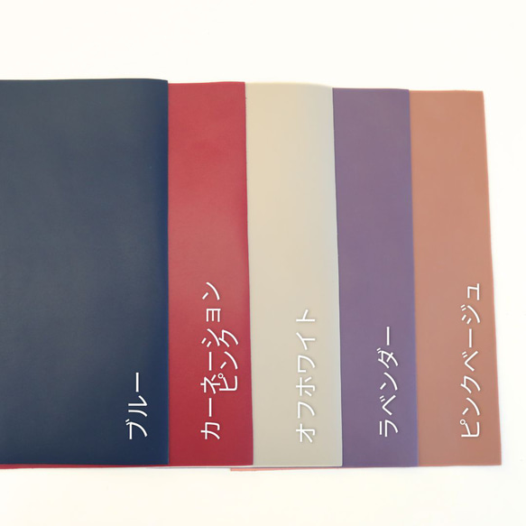 【数量限定】【国産牛革・A4サイズ】スムースレザー 《 京 》オーバーキップ 2枚目の画像