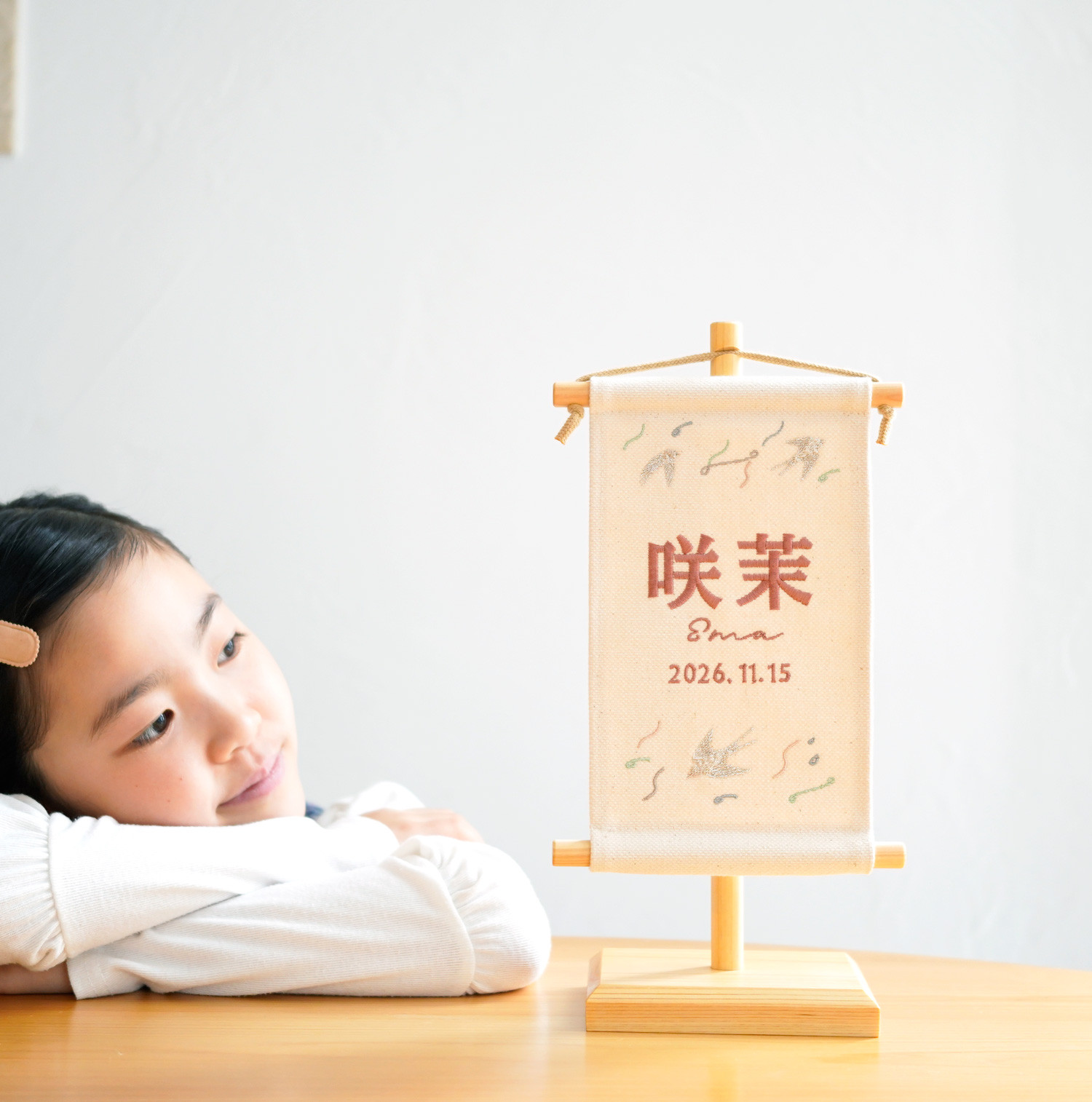 お子さま命名刺繍タペストリー（スタンド付）エクリュ / つばめ柄｜命名旗｜命名書｜国産良質素材｜こどもの日