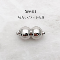 【特集掲載】"真珠屋さんが本気で選んだ"貝パールネックレスセット 冠婚葬祭 ウエディング 入学入園卒園卒業 誕生成人結婚 6枚目の画像