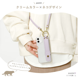 斜め掛けリングショルダー付きスマホケースandメガネケース(受注