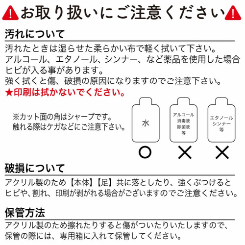 アクリル石付き名前札 名前札 立札 命名 名入れ 名前 節句 女の子