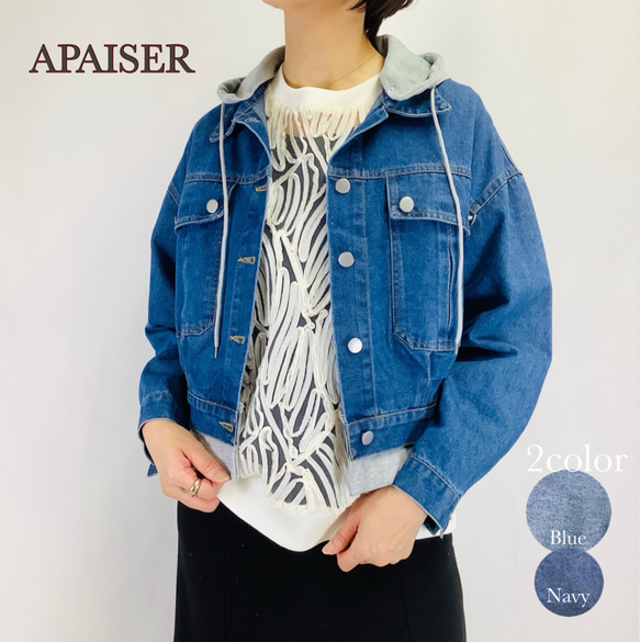 2025年SS 新品SEANEWYORK デニムジャケット Sea New York 2025年春夏コレクション | 画像28枚 - FASHIONSNAP