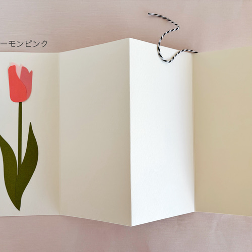 コンパクトな寄せ書きカード《チューリップ》 最大24名様・封筒付/卒業