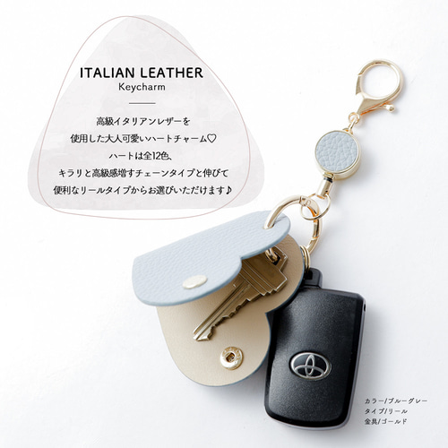 かわいい キーケース キーチャーム ハート リール チェーン ギフト