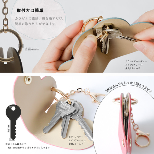 かわいい キーケース キーチャーム ハート リール チェーン ギフト