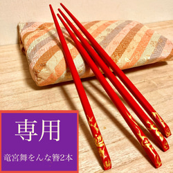 竜宮舞をんな 花魁俎板帯 着物セット 着物 芍薬堂アカリン 通販