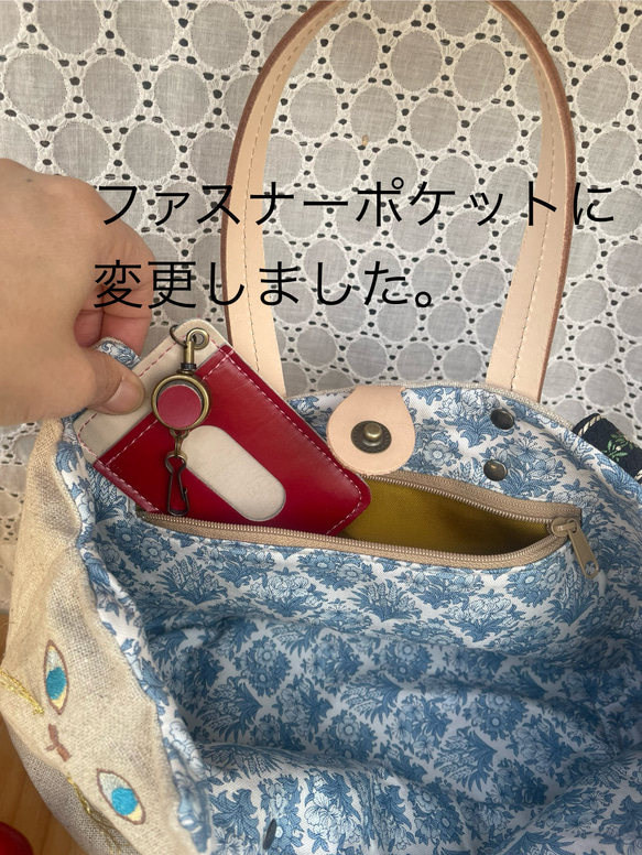 ツンデレ猫さん　お出かけトートバッグ　 3枚目の画像