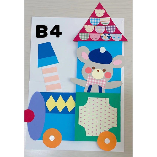 在庫僅少‼︎】電車壁面 卒園壁面 入園壁面 進級壁面 壁面飾り 新学期