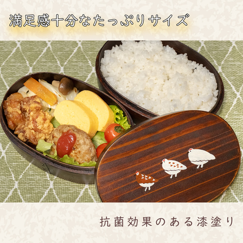 二段曲げわっぱ弁当箱｜漆塗り｜らいちょう漆絵 弁当箱・ランチ